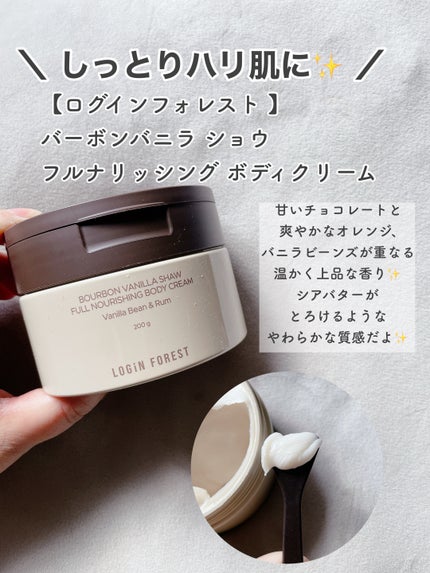 まい on LIPS 「⑅⿻秋冬はバニラの香りでボディケア🤎⑅⿻⠀バニラの香りのボデ..」(4枚目)