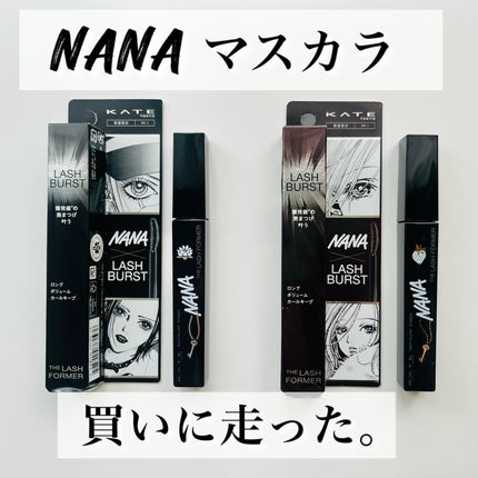 ケイト ラッシュバースト/KATE/マスカラを使ったクチコミ(1枚目)