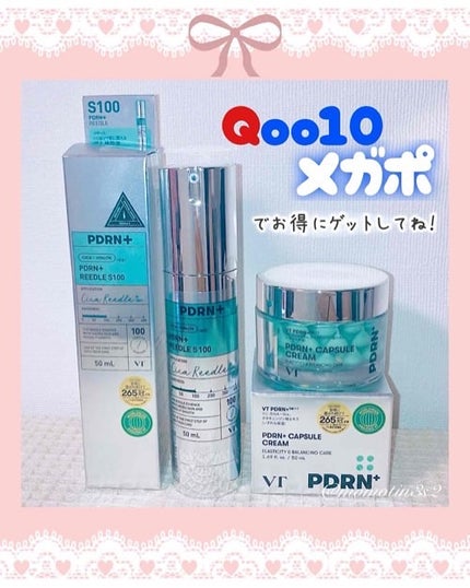 PDRN+リードルS 100/VT/美容液を使ったクチコミ(4枚目)