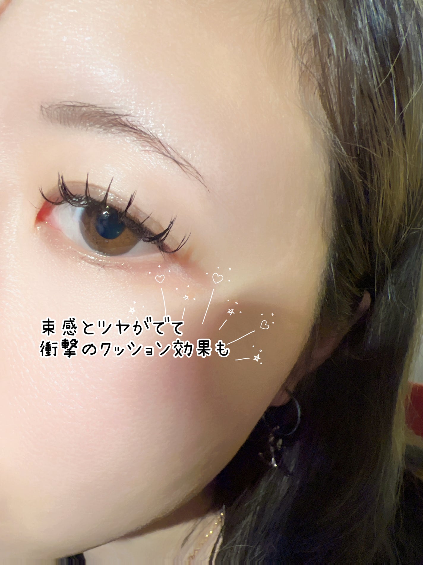 アイラッシュコーティング プロ/RERUJU(リルジュ)/まつげ美容液を使ったクチコミ(5枚目)