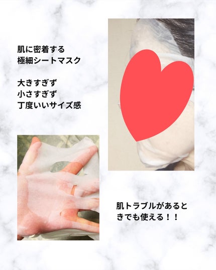 ノスカナイン T セラムマスク S/FATION/シートマスク・パックを使ったクチコミ(5枚目)