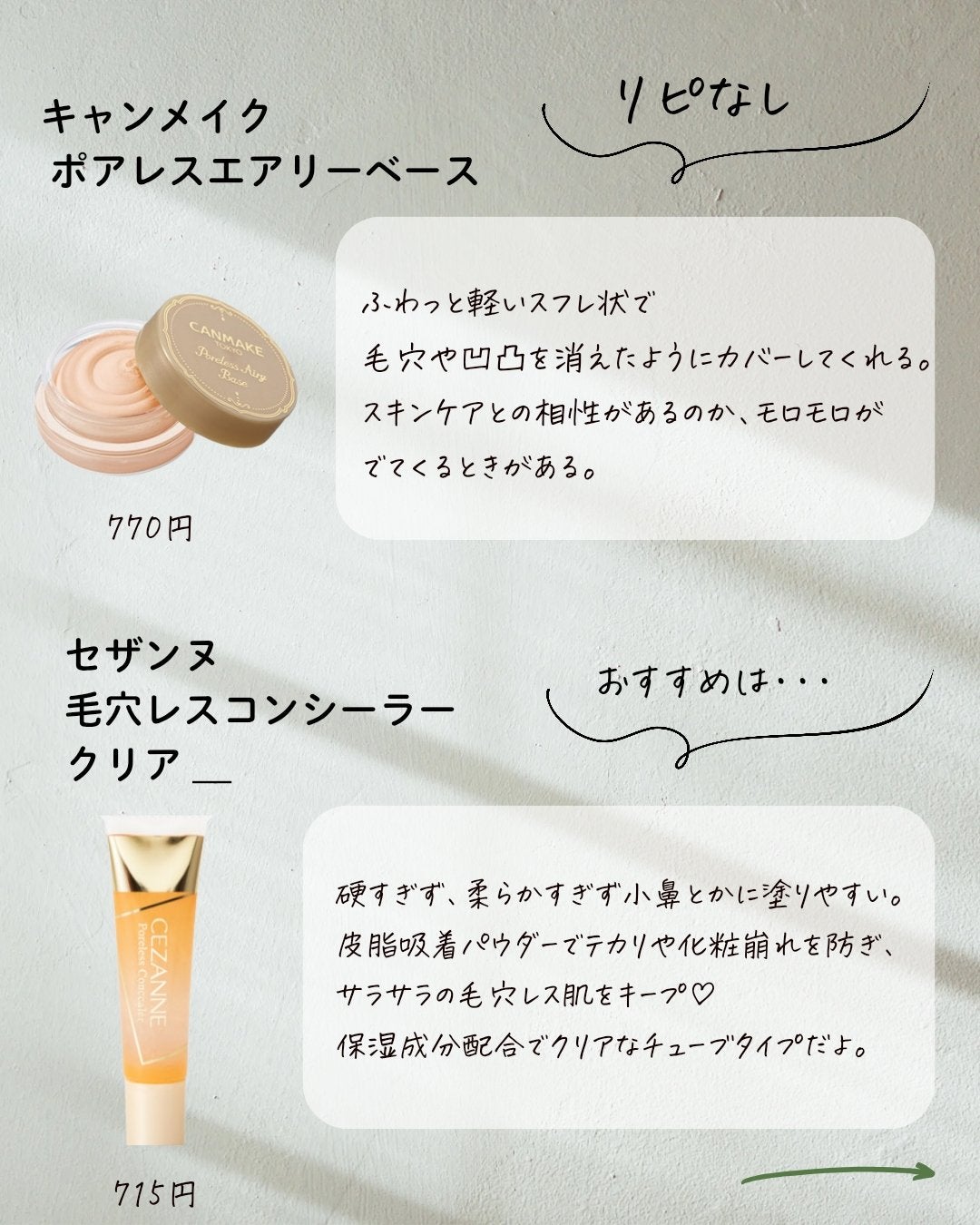 メイク落としミルク/カウブランド無添加/ミルククレンジングを使ったクチコミ(3枚目)