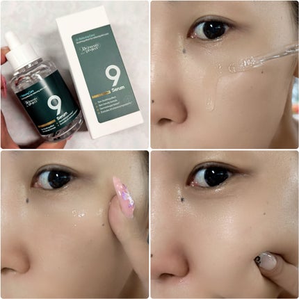 ナインセラム/Dr.Twenty Project/美容液を使ったクチコミ(3枚目)