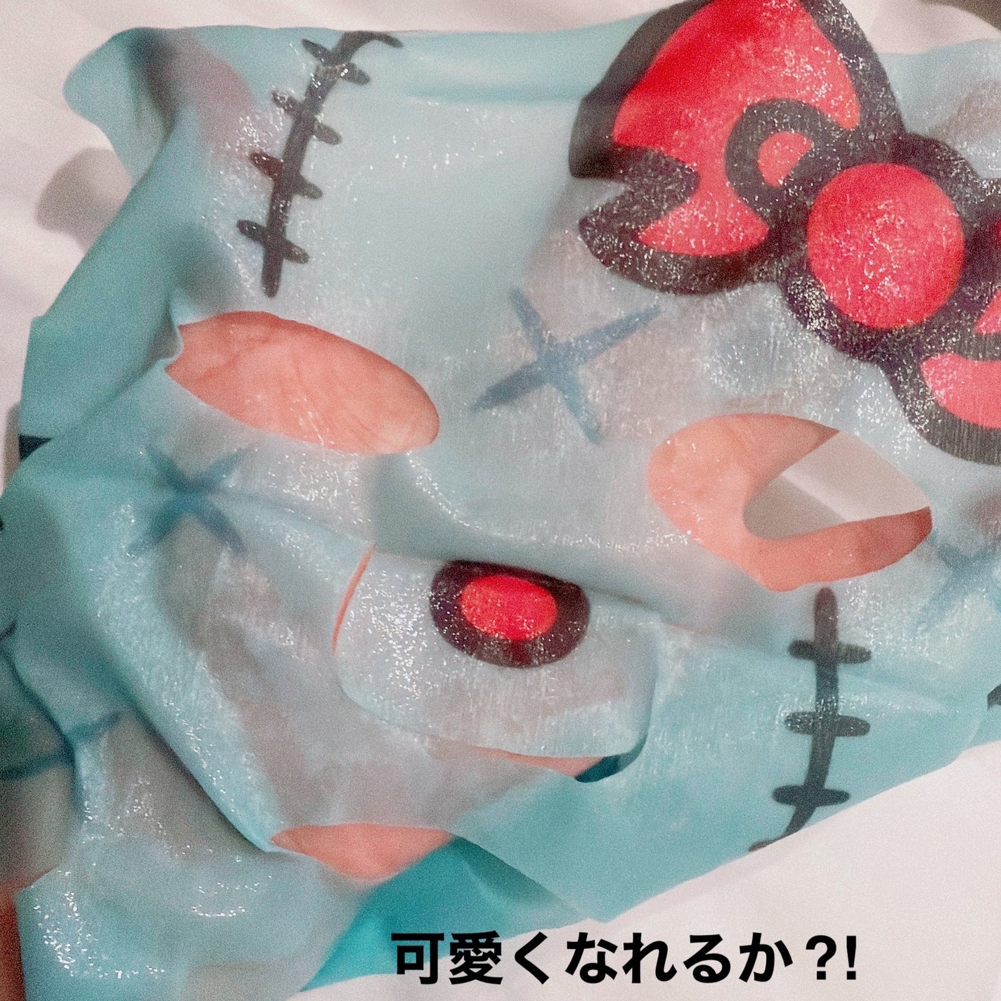 ハローキティ なりきりフェイスパック/あすなろ舎/シートマスク・パックを使ったクチコミ(3枚目)