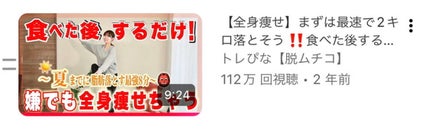 YUREN ヨガマット 厚め 12mm/YUREN/ヨガマットを使ったクチコミ(2枚目)