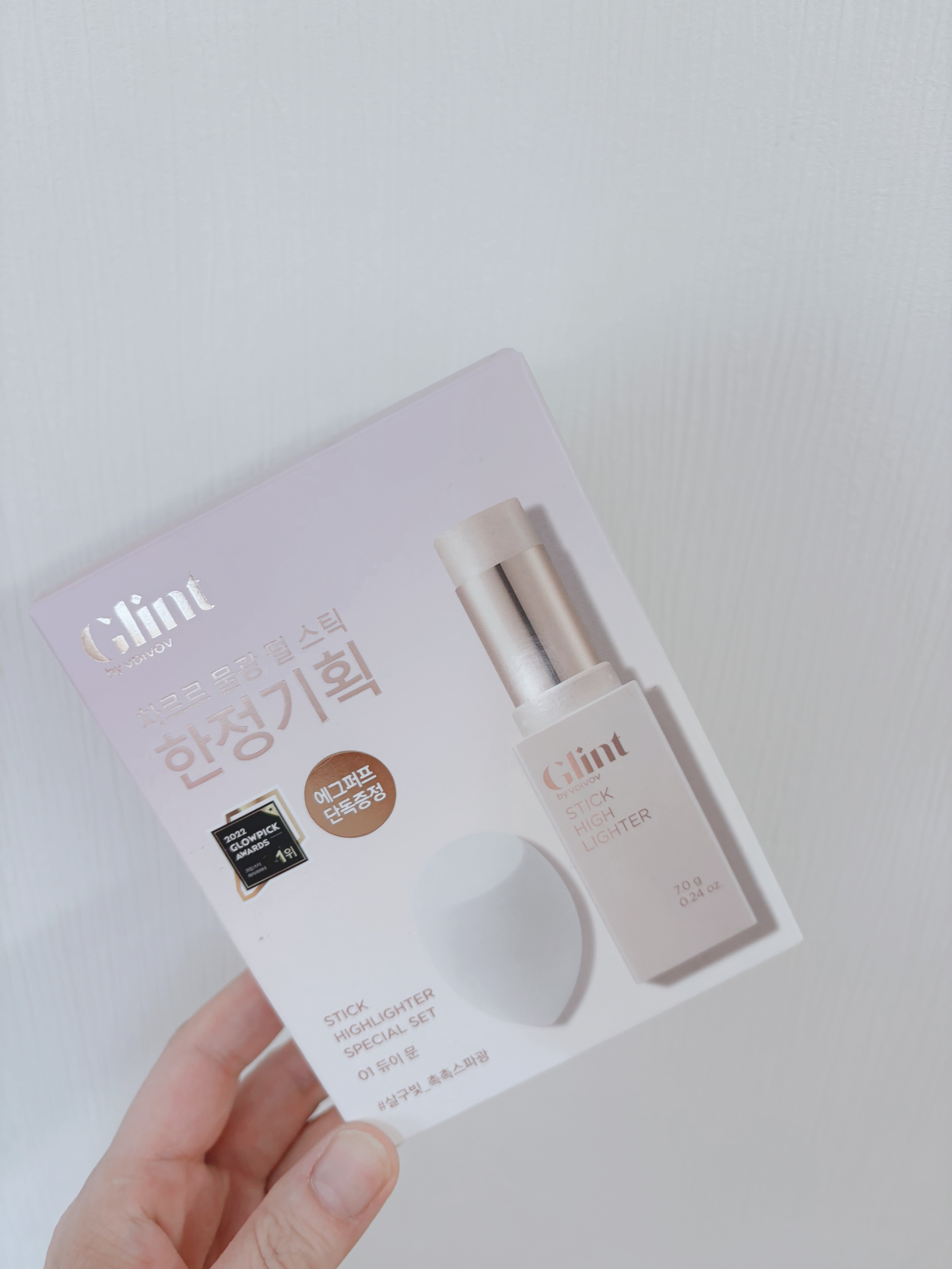 スティックハイライター/Glint/スティックハイライトを使ったクチコミ（1枚目）