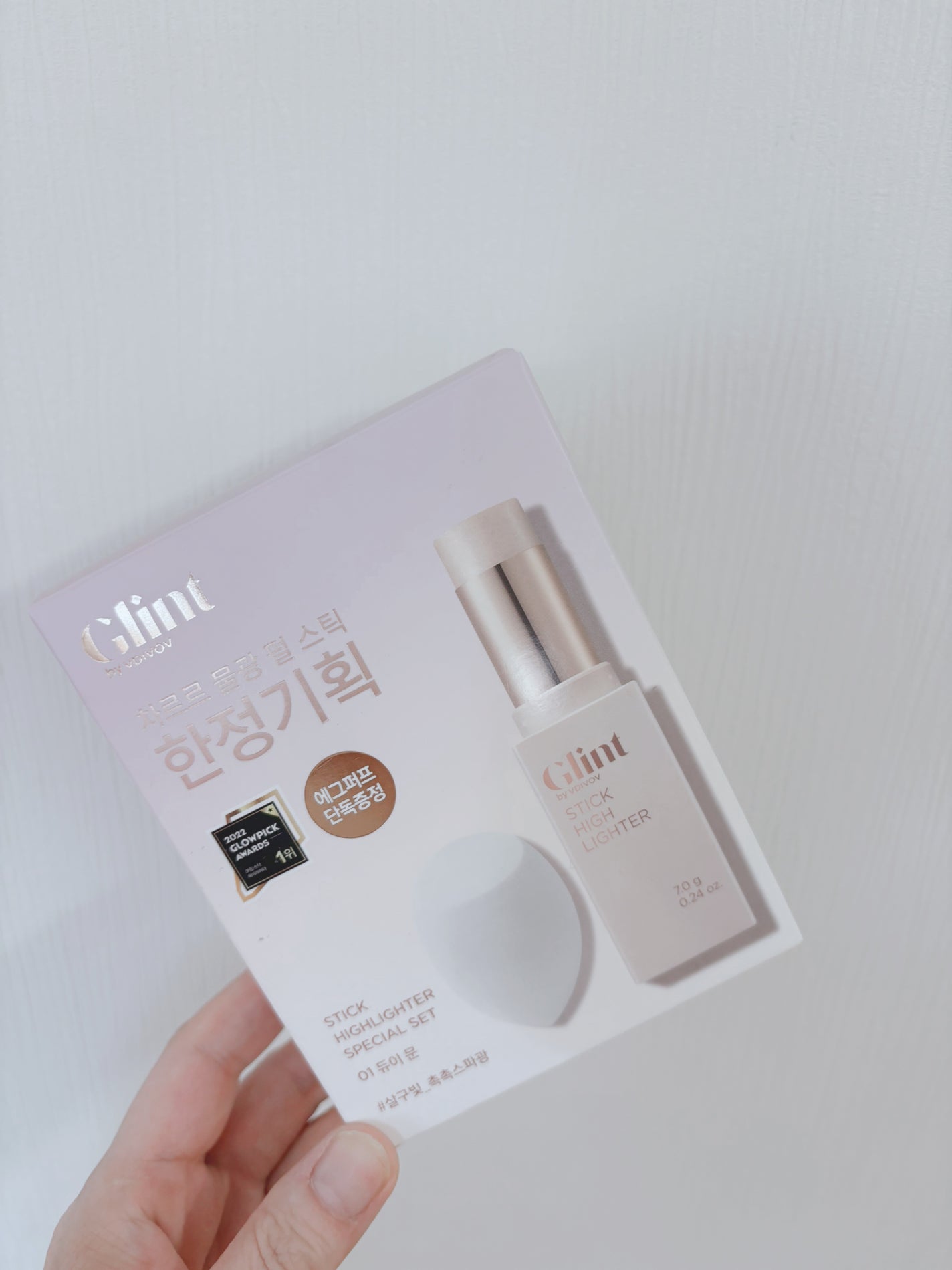 スティックハイライター/Glint/スティックハイライトを使ったクチコミ(1枚目)