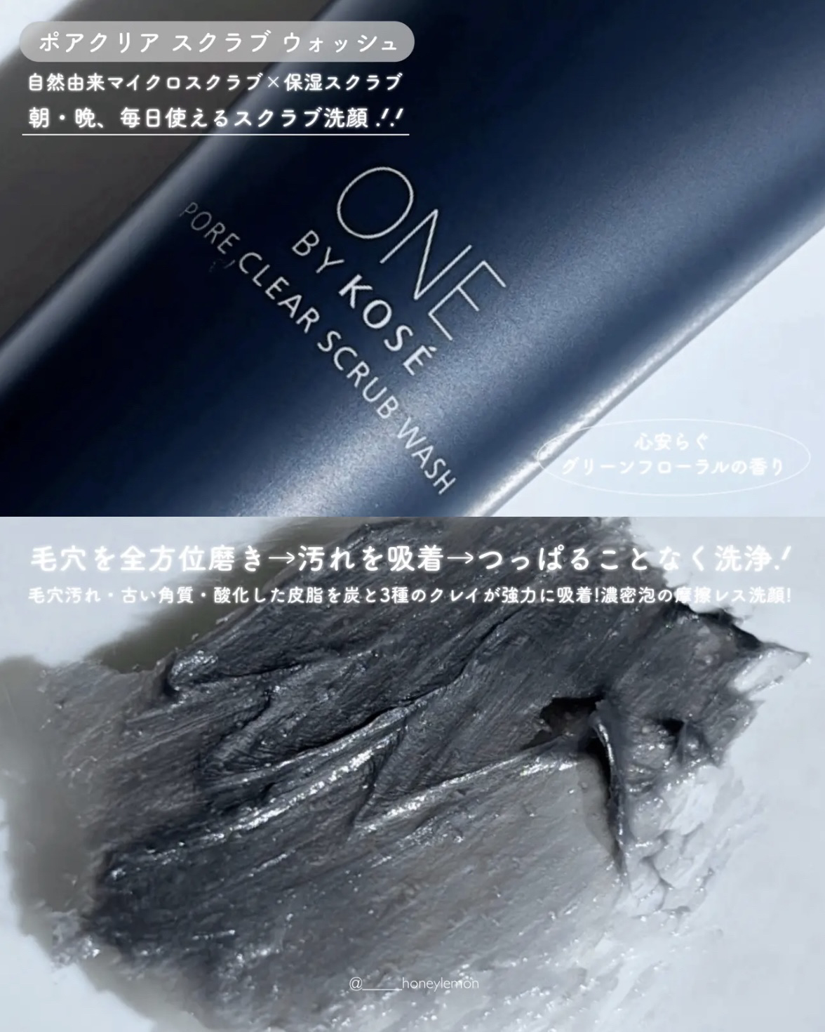 スキンクリア クレンズ オイル アロマタイプ ブーケ ド ローズ /アテニア/オイルクレンジングを使ったクチコミ（3枚目）