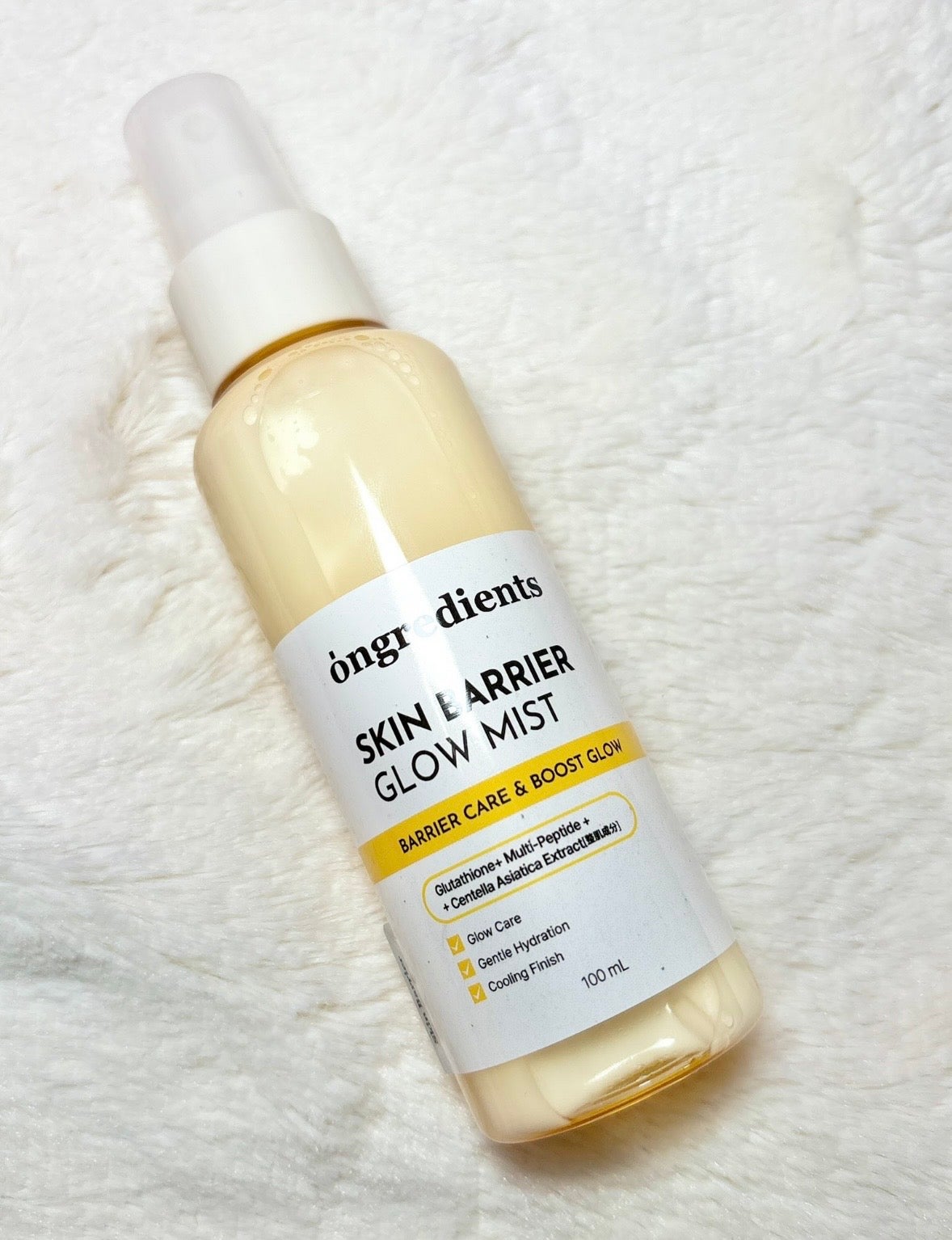 オングリディエンツ スキンバリアグローミスト/Ongredients/ミスト状化粧水を使ったクチコミ(1枚目)
