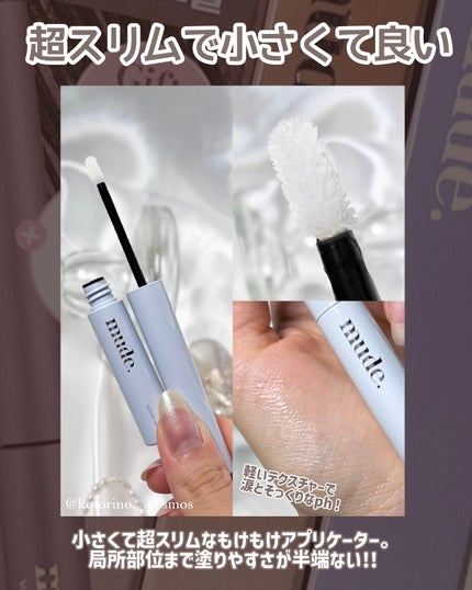 アイラッシュセラムショット/mude/その他スキンケアを使ったクチコミ(8枚目)