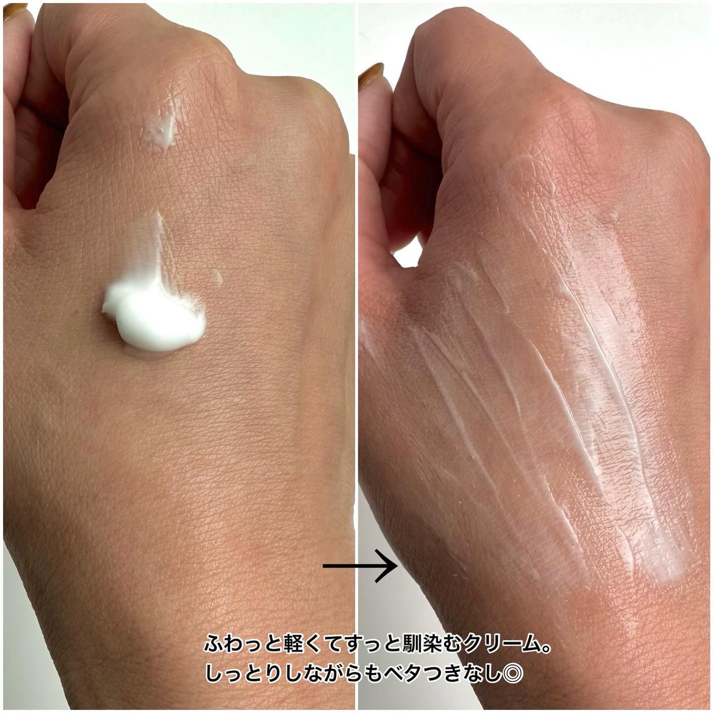 潤浸保湿 フェイスクリーム/キュレル/フェイスクリームを使ったクチコミ(4枚目)