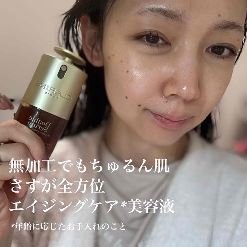 ダブル セーラム ADC/CLARINS/美容液を使ったクチコミ（3枚目）