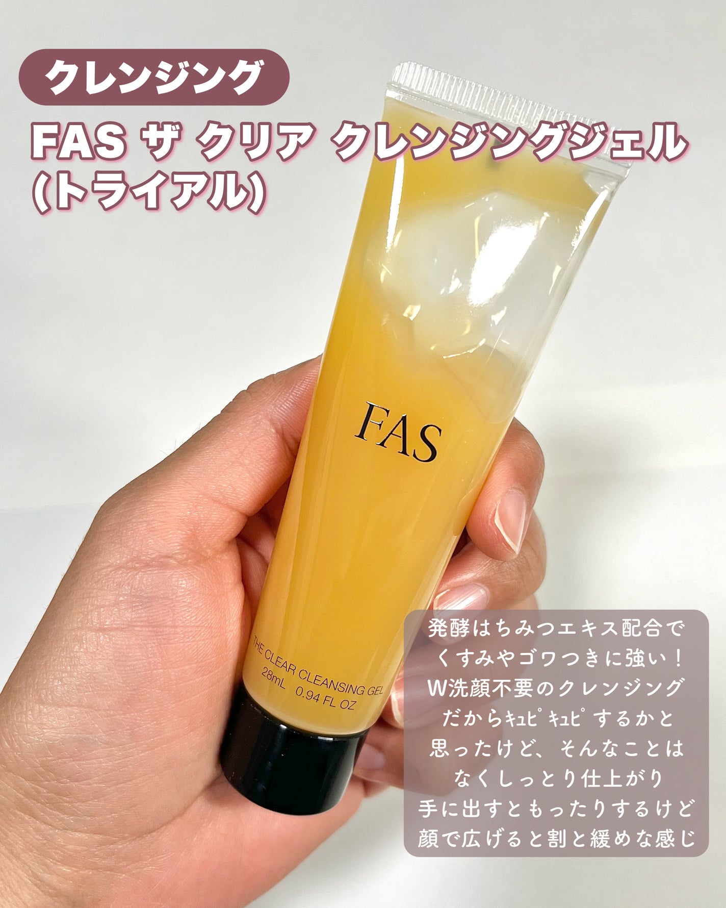 ザ ブラック エッセンス/FAS/化粧水を使ったクチコミ(4枚目)