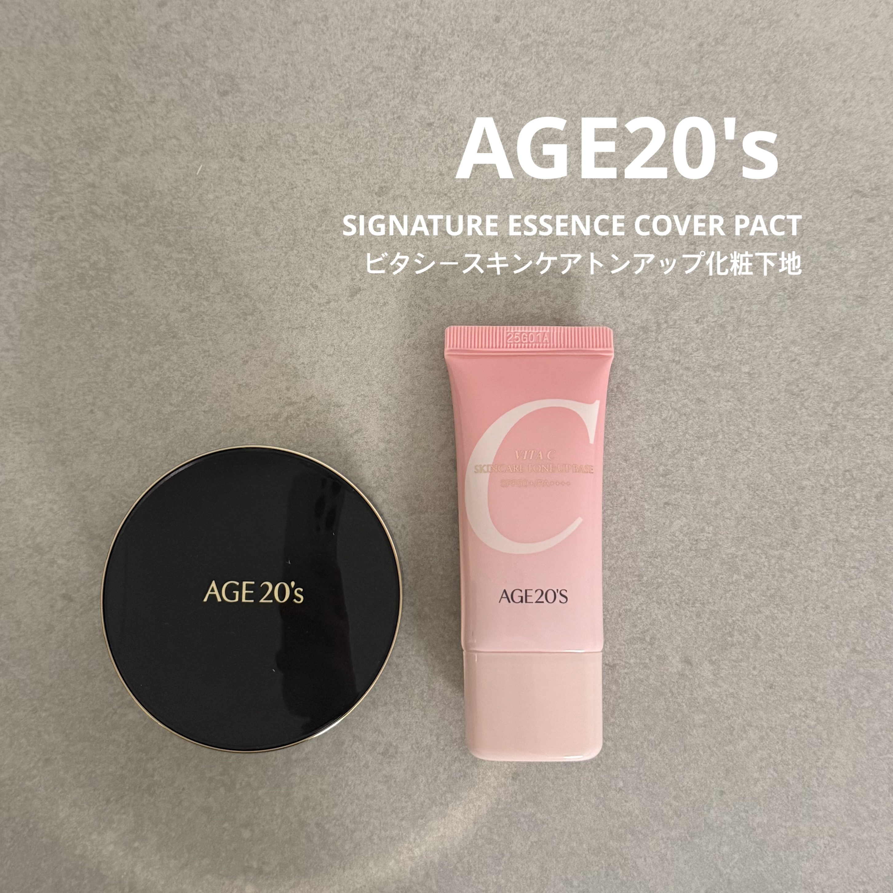 SIGNATURE ESSENCE COVER PACT　/AGE20’s/クリーム・エマルジョンファンデーションを使ったクチコミ（1枚目）