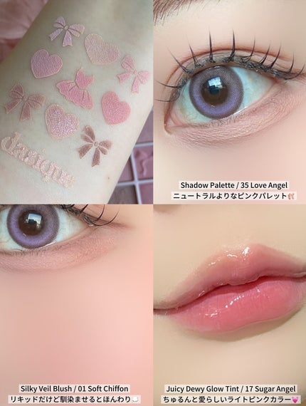 シャドウパレット/dasique/アイシャドウパレットを使ったクチコミ(4枚目)