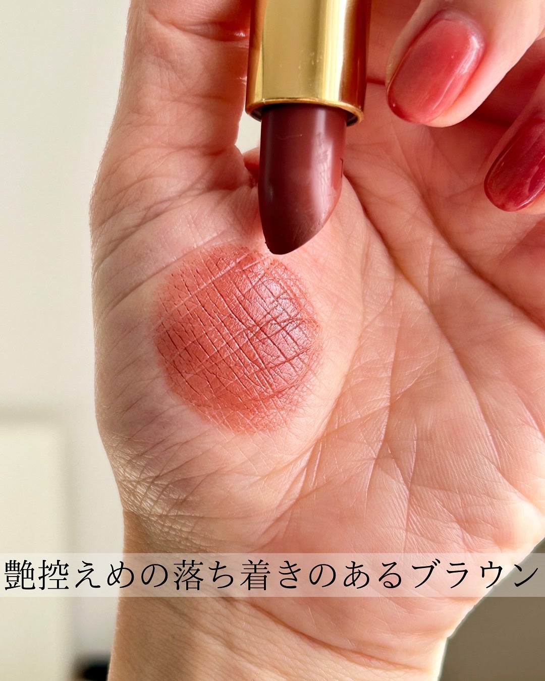 ルージュ アリュール/CHANEL/口紅を使ったクチコミ(3枚目)