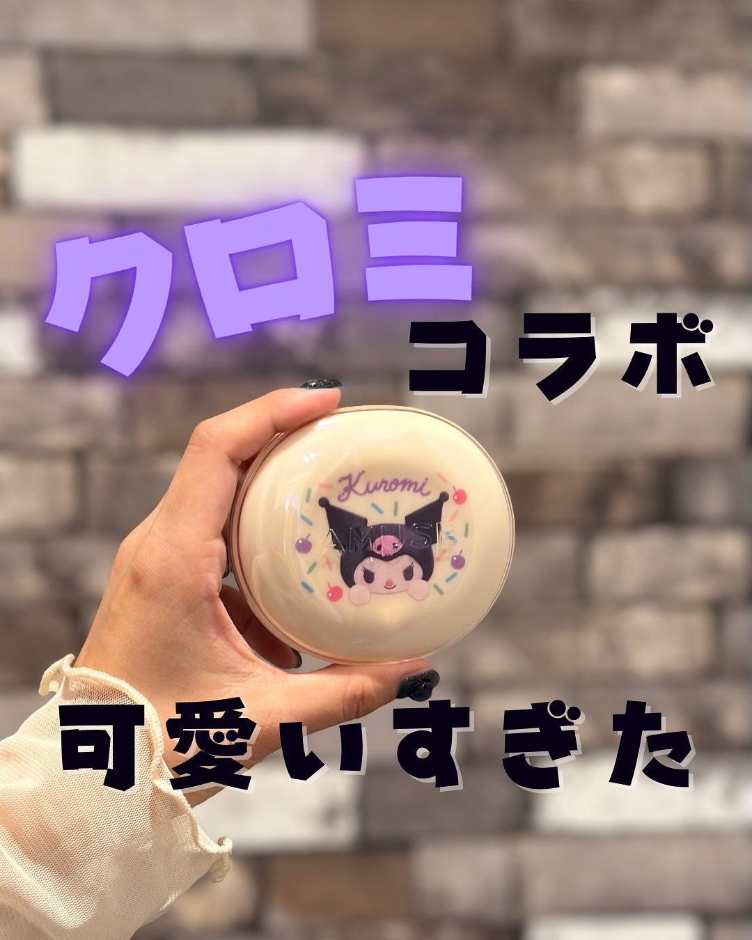 デュージェリーマスタークッション/AMUSE/クッションファンデーションを使ったクチコミ(1枚目)