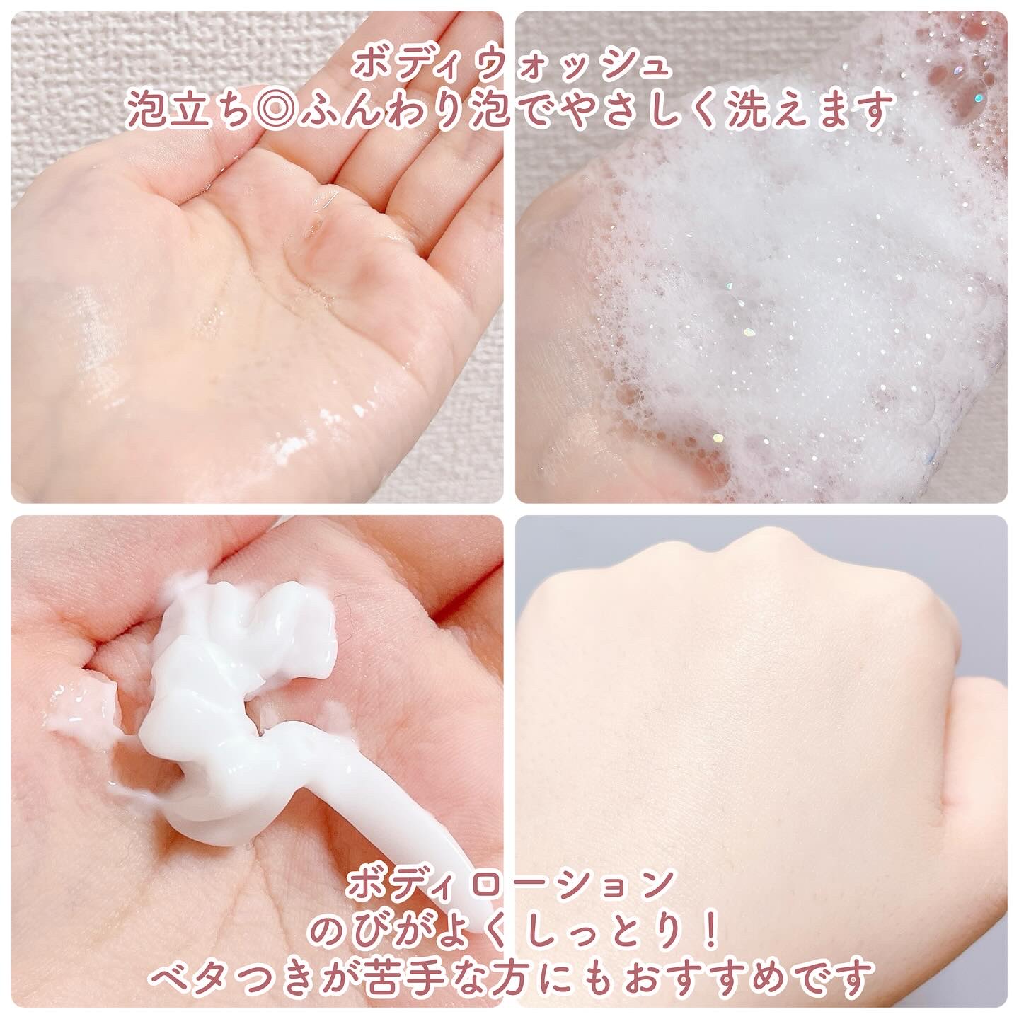 ヘトラス　ボディーローション/hetras/その他スキンケアを使ったクチコミ（3枚目）