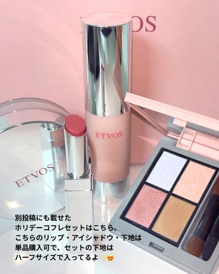 ミネラルクラッシィシャドー/エトヴォス/アイシャドウパレットを使ったクチコミ(4枚目)