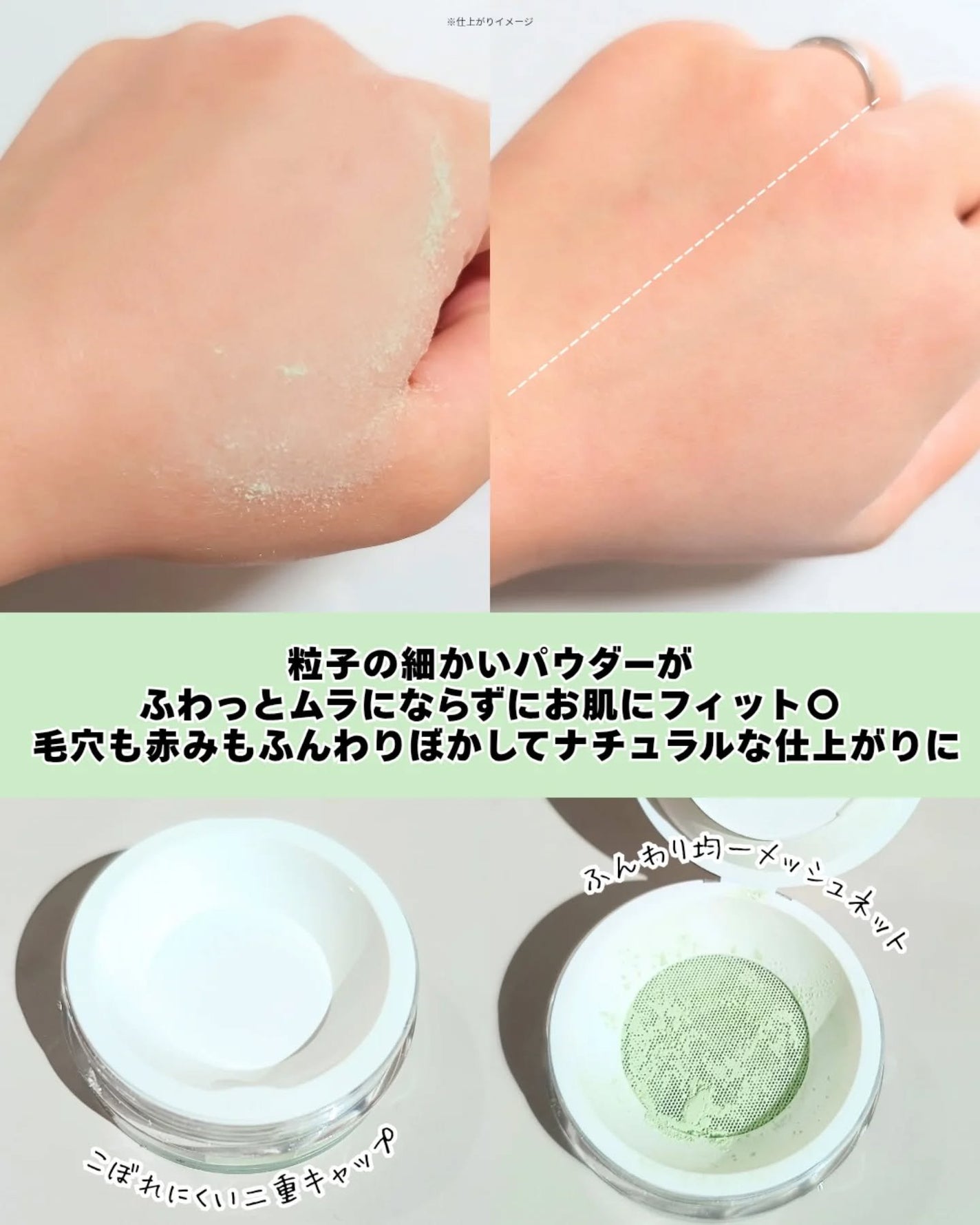 トランスルーセントセットフィニッシングパウダー/TFIT/ルースパウダーを使ったクチコミ(3枚目)