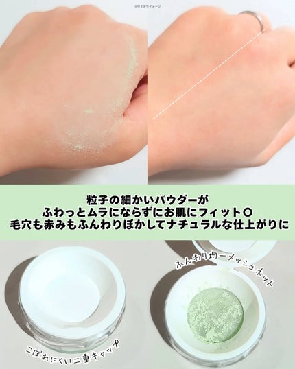 トランスルーセントセットフィニッシングパウダー/TFIT/ルースパウダーを使ったクチコミ(3枚目)