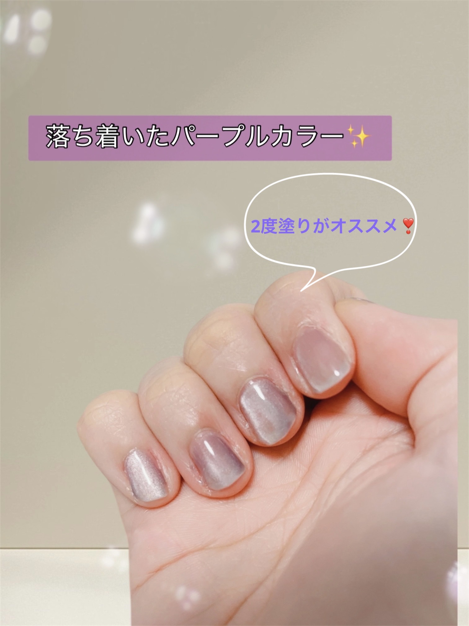 パルPマグアートジェルＬ/キャンドゥ/ジェルネイルを使ったクチコミ（2枚目）