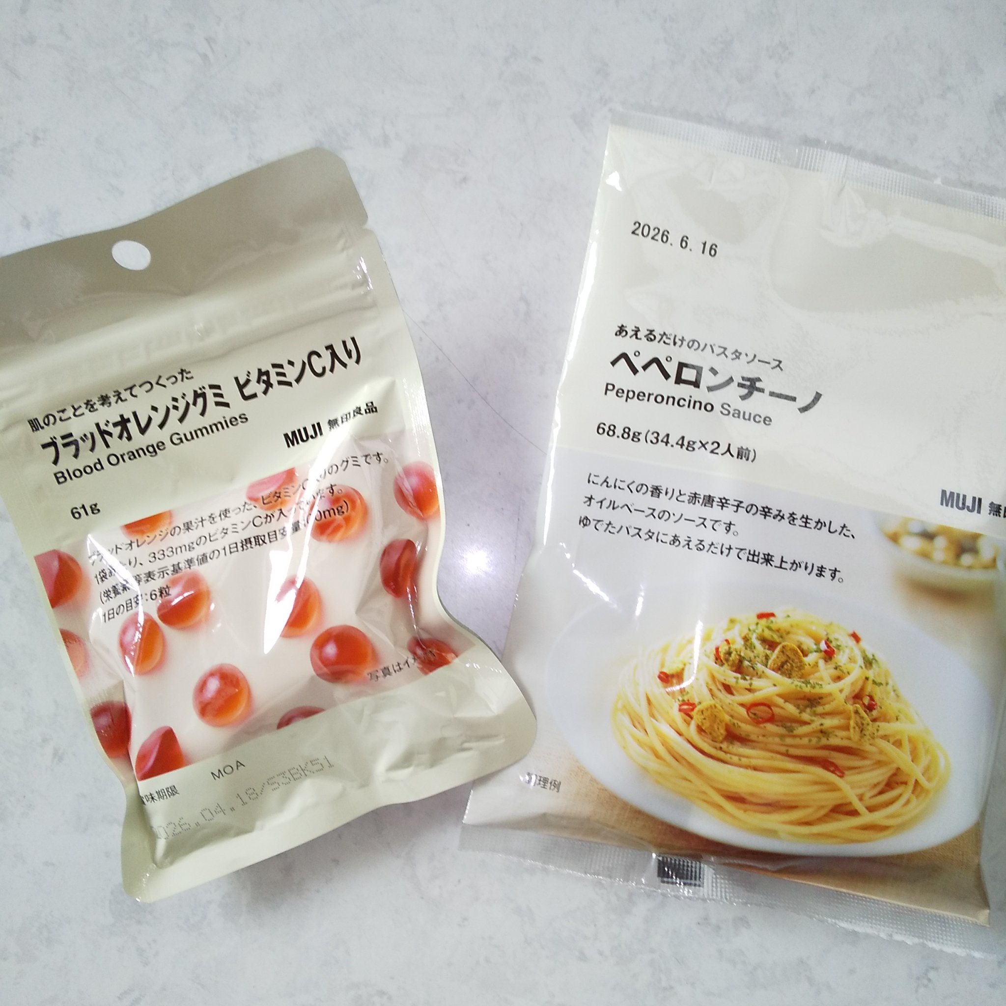 肌のことを考えてつくった ブラッドオレンジグミ ビタミンＣ入り/無印良品/美容サプリメントを使ったクチコミ（3枚目）