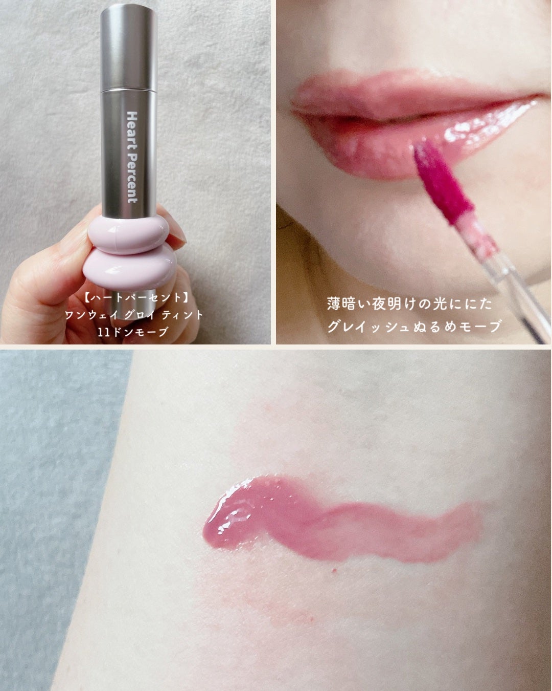 まい on LIPS 「⑅⿻まずは口元から衣替え🍁秋色リップ使ってる❓⑅⿻⠀日本進出..」(5枚目)