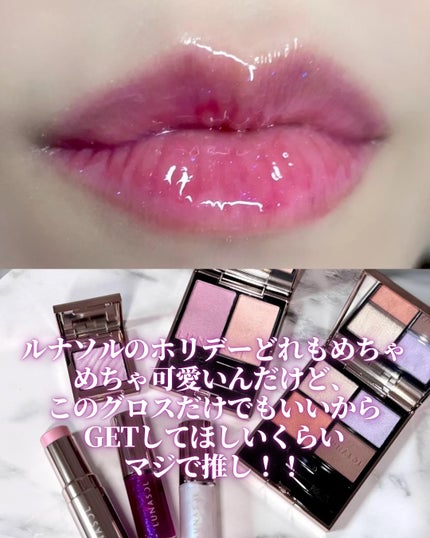 MIRO on LIPS 「光の角度でチラチラ瞬く青ラメがやばい💜💙今年のホリデー、爆可愛..」(4枚目)