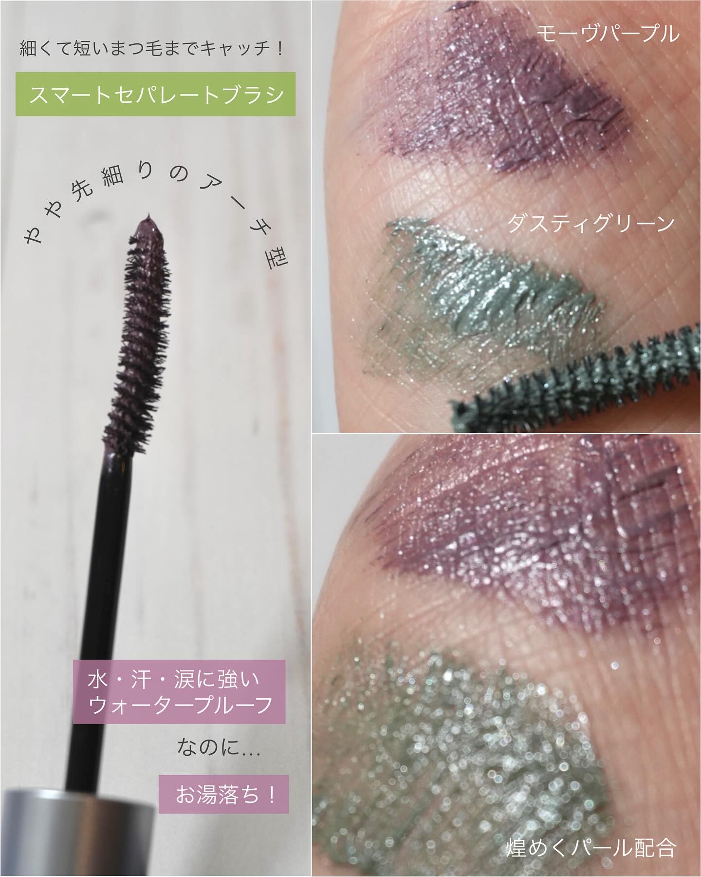 スカルプD マスカラ ロングロング/アンファー(スカルプD)/マスカラを使ったクチコミ（3枚目）