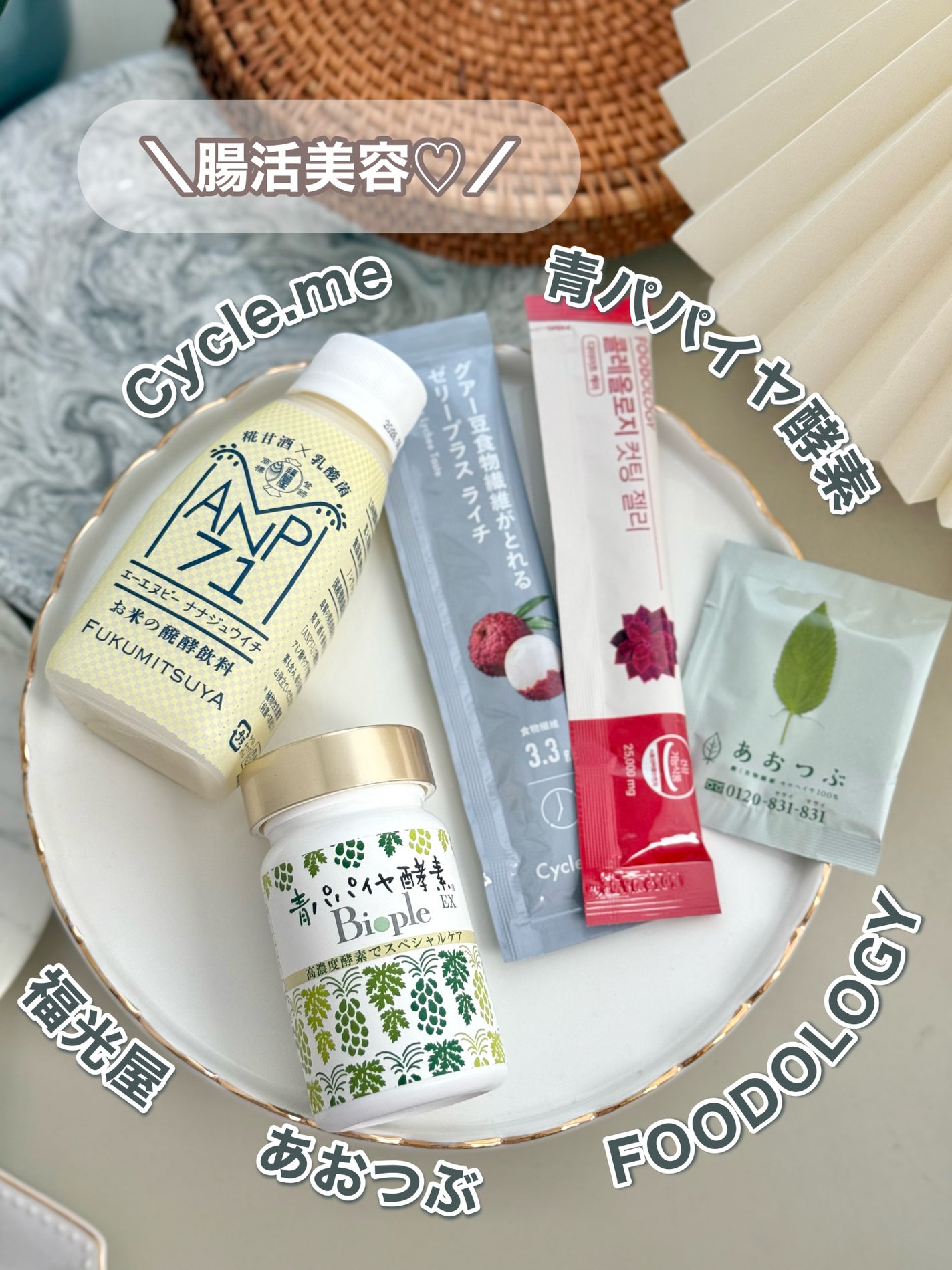 あおつぶ/あおつぶ/健康サプリメントを使ったクチコミ(1枚目)