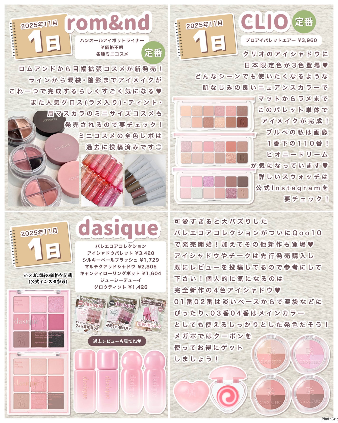 シャドウパレット/dasique/アイシャドウパレットを使ったクチコミ(3枚目)