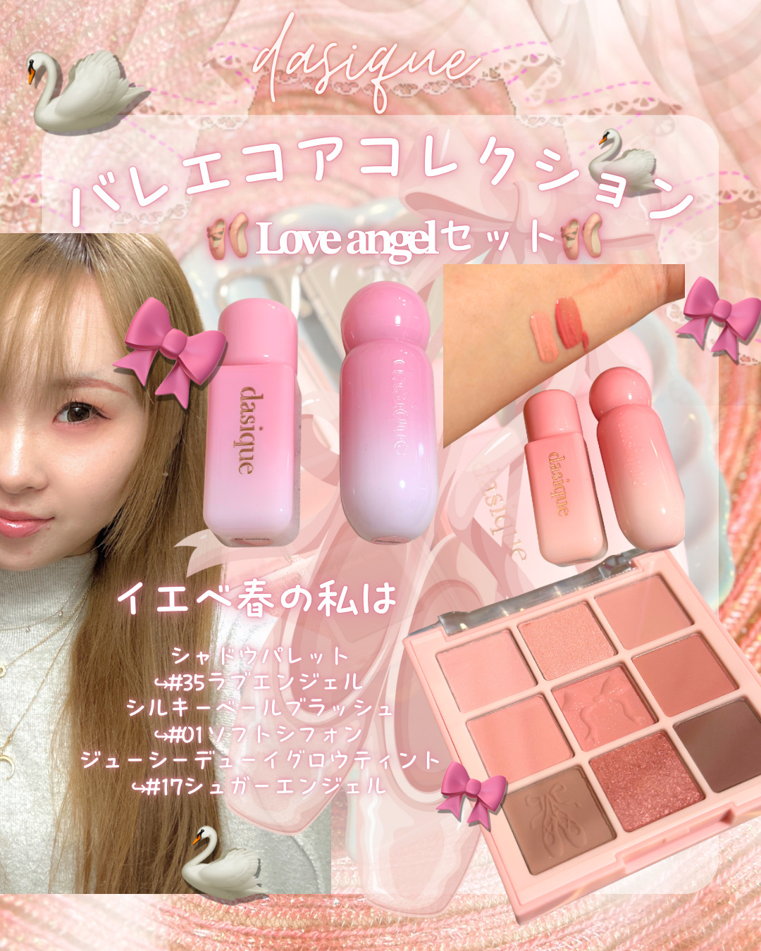 シャドウパレット/dasique/アイシャドウパレットを使ったクチコミ（2枚目）