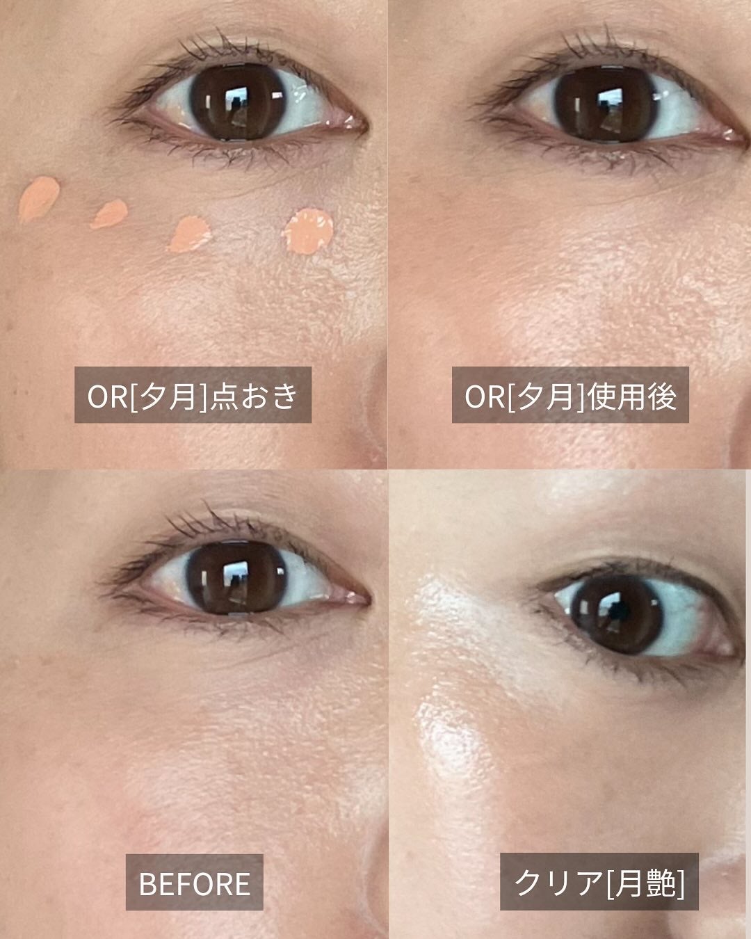 ケイト ジュレリープコンシーラー クリア/KATE/リキッドコンシーラーを使ったクチコミ(4枚目)