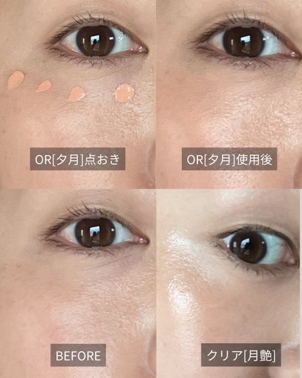 ケイト ジュレリープコンシーラー クリア/KATE/リキッドコンシーラーを使ったクチコミ(4枚目)