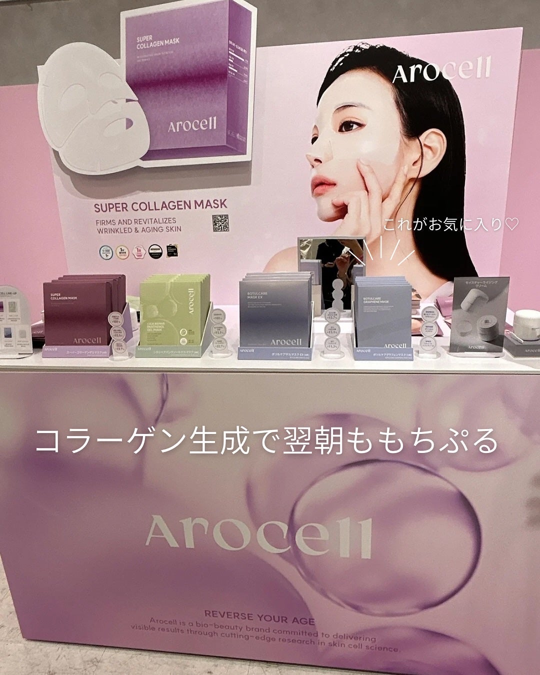 KURO on LIPS 「\人気の韓国コスメブランドが大集合/_____________..」(2枚目)