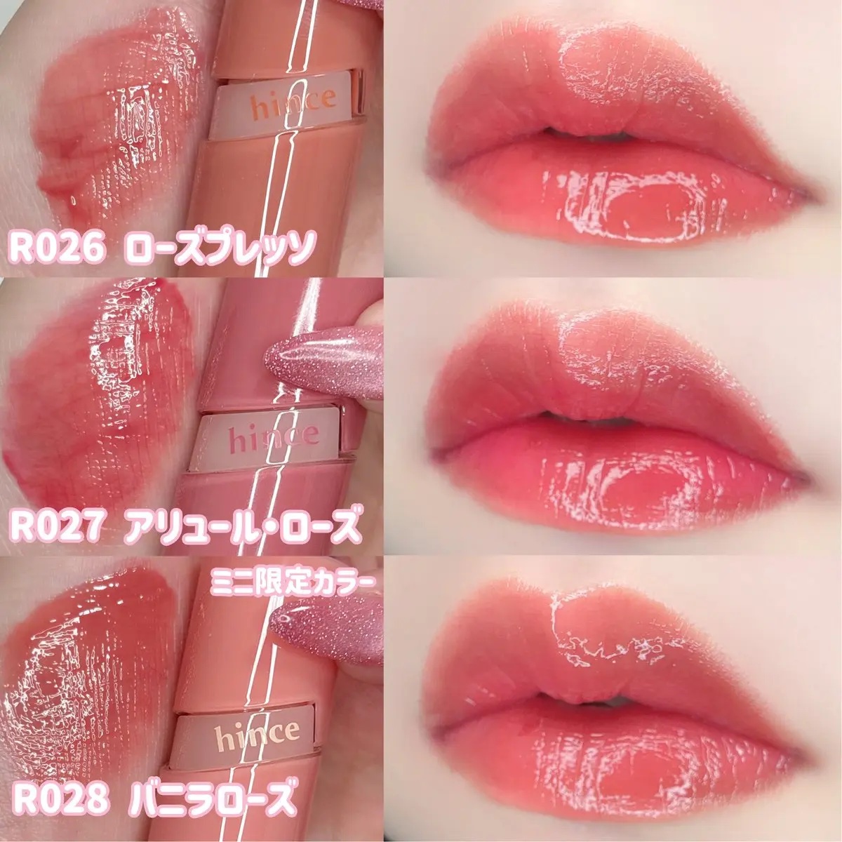 ロウグロウジェルティント R026 ローズプレッソ（ミニ）/hince/リップティントを使ったクチコミ（2枚目）