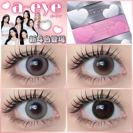 1day refrear a-eye/リフレア/ワンデー(1DAY)カラコンを使ったクチコミ(1枚目)