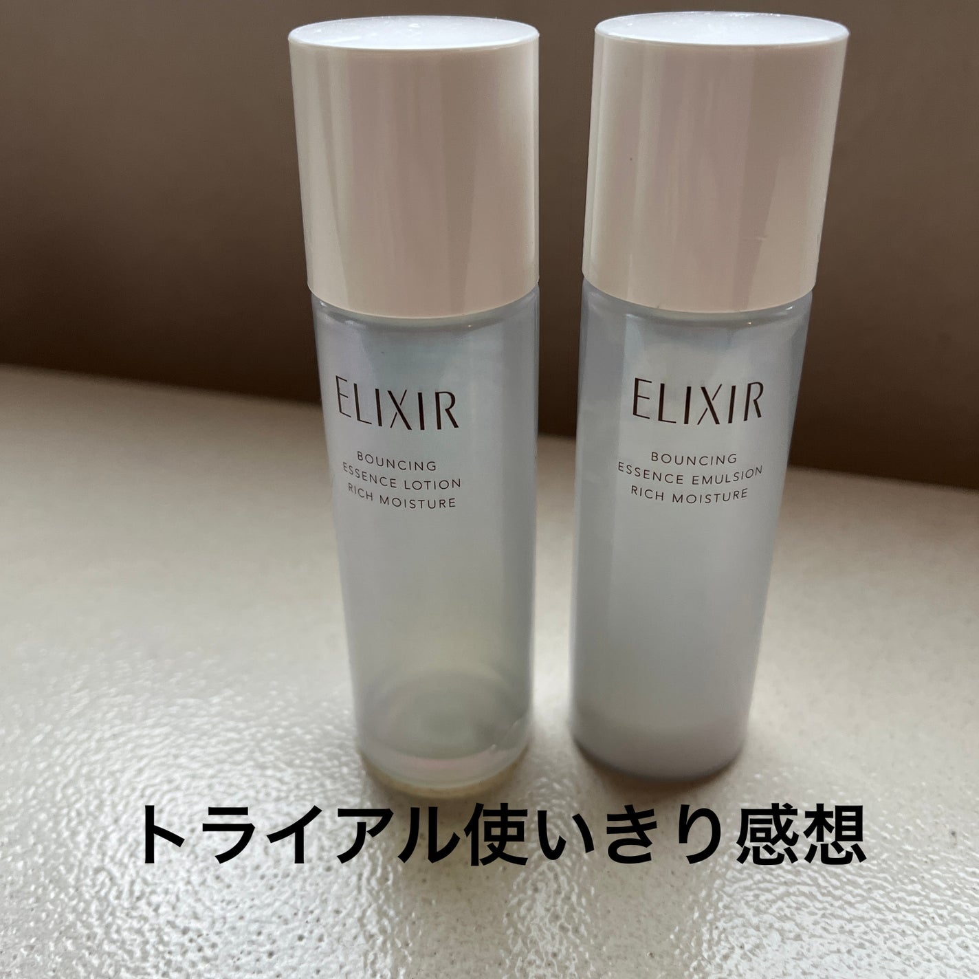 ちゃ on LIPS 「#エリクシールリフトモイストローションしっとり#エリクシールリ..」(1枚目)