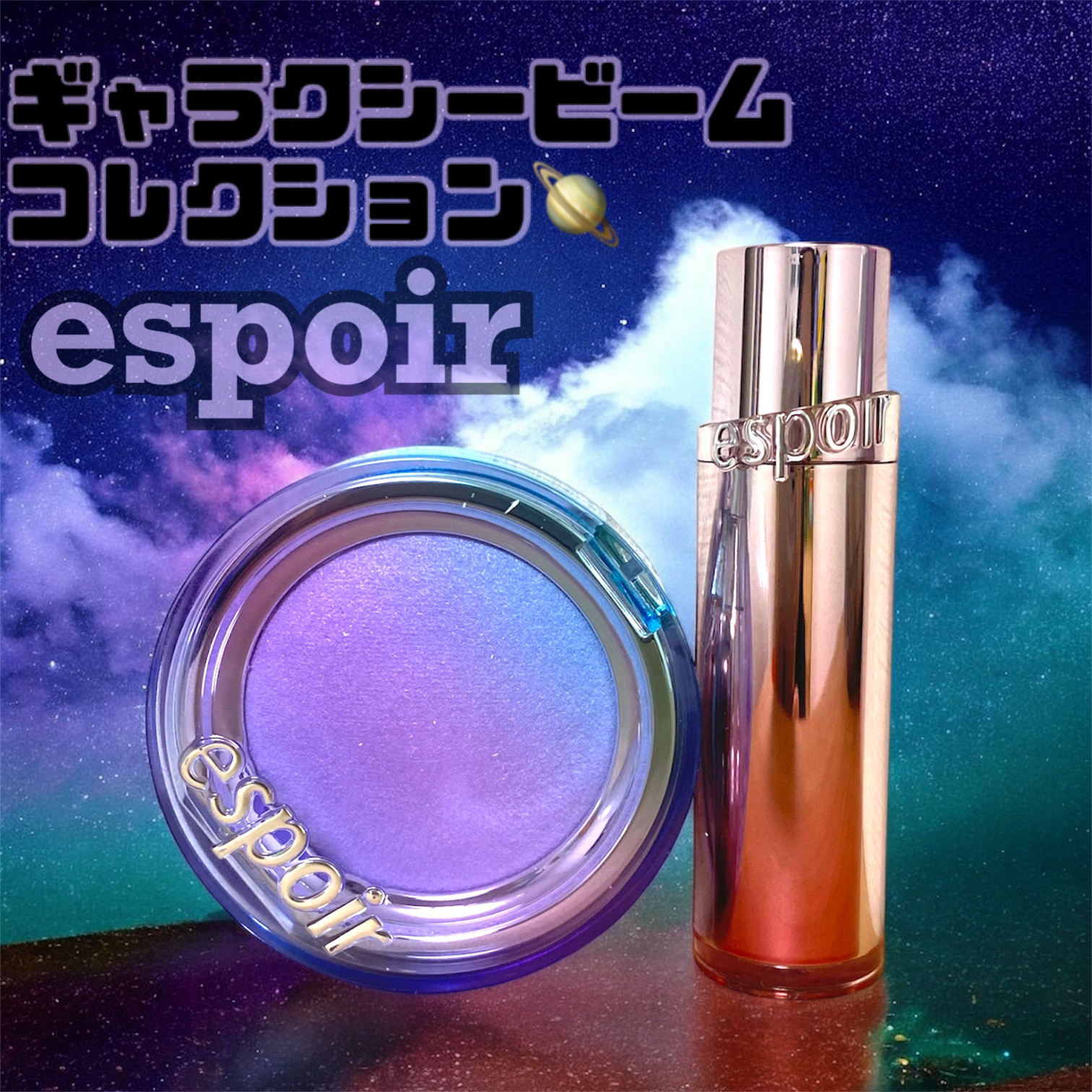 ノーウェアリップスティック バーミンググロー/espoir/口紅を使ったクチコミ（1枚目）