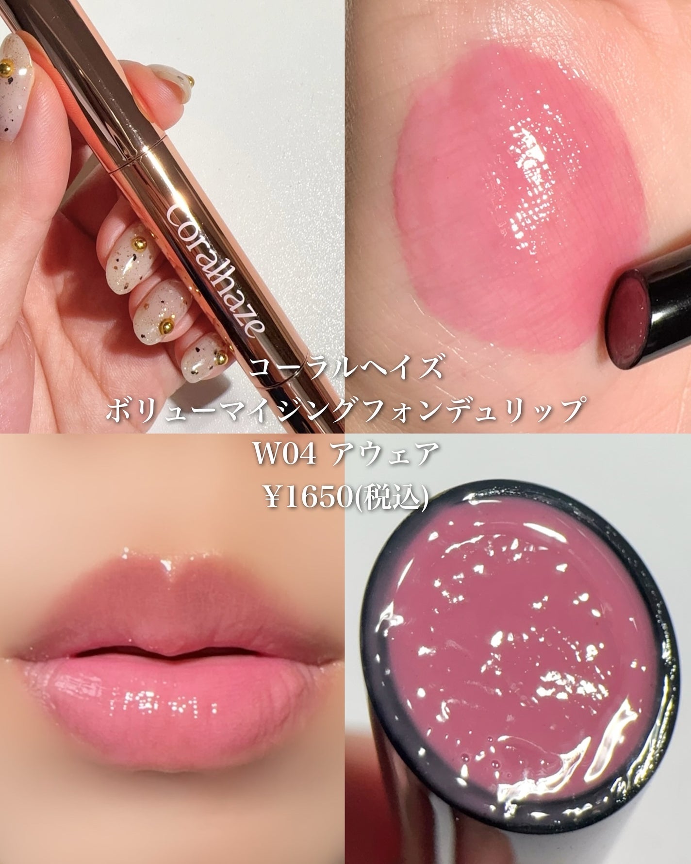 ケイト リップモンスター/KATE/口紅を使ったクチコミ(5枚目)