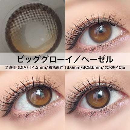 Glowy 1day/OLENS/ワンデー(1DAY)カラコンを使ったクチコミ(4枚目)