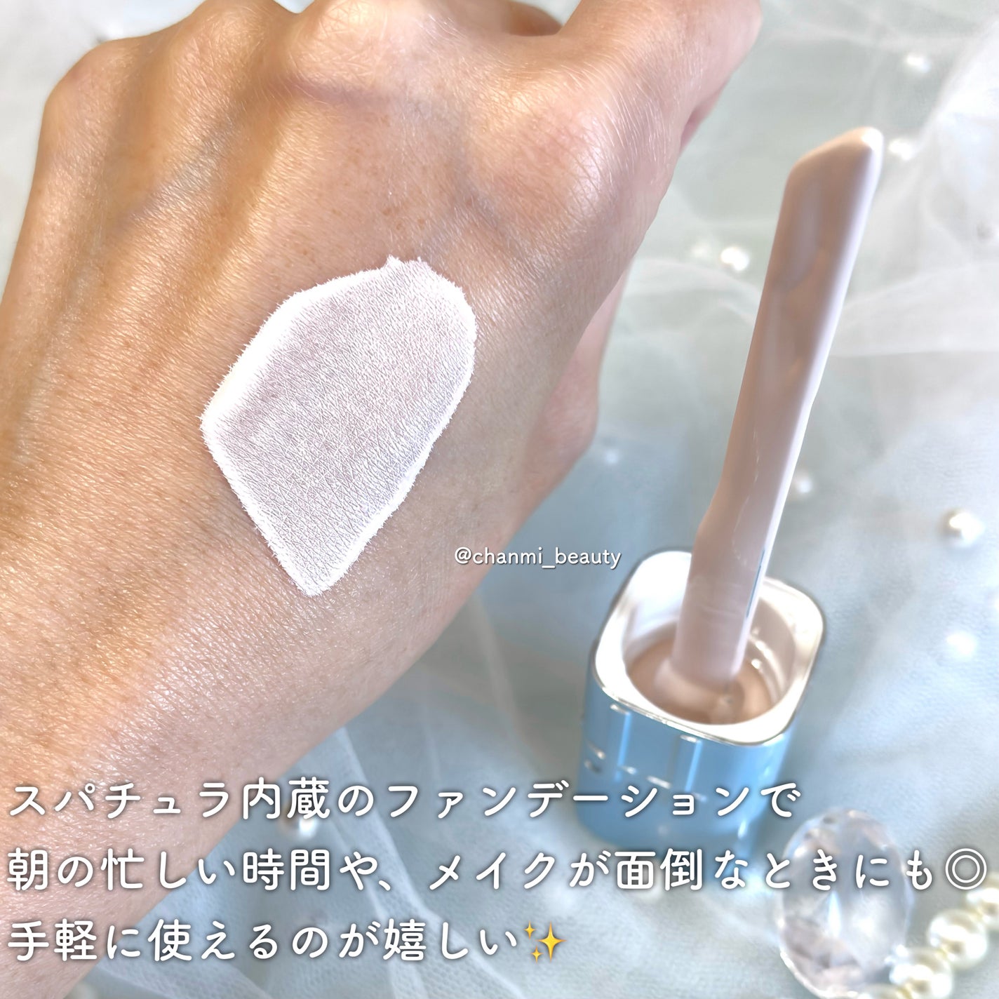 ビルダブルフィットスパチュラファンデーション/TFIT/ファンデーションを使ったクチコミ(3枚目)