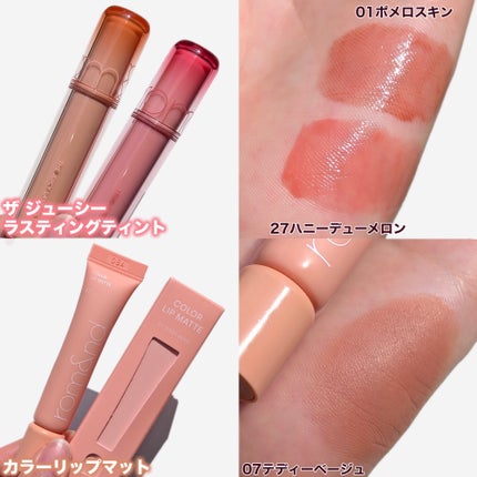 ハンオールフィックスマスカラ/rom&nd/マスカラを使ったクチコミ(4枚目)