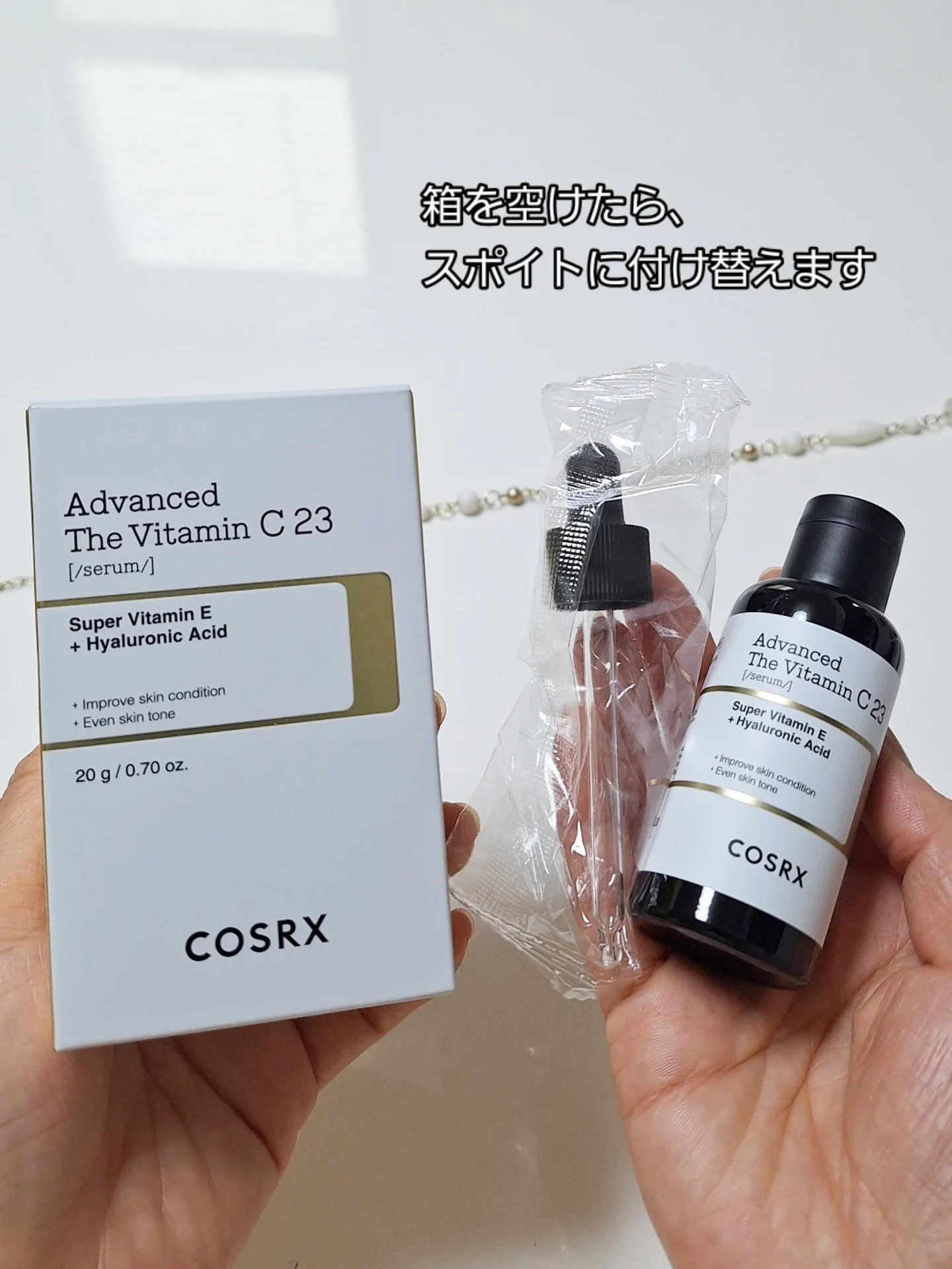 RXザ・ビタミンC23セラム/COSRX/美容液を使ったクチコミ（2枚目）