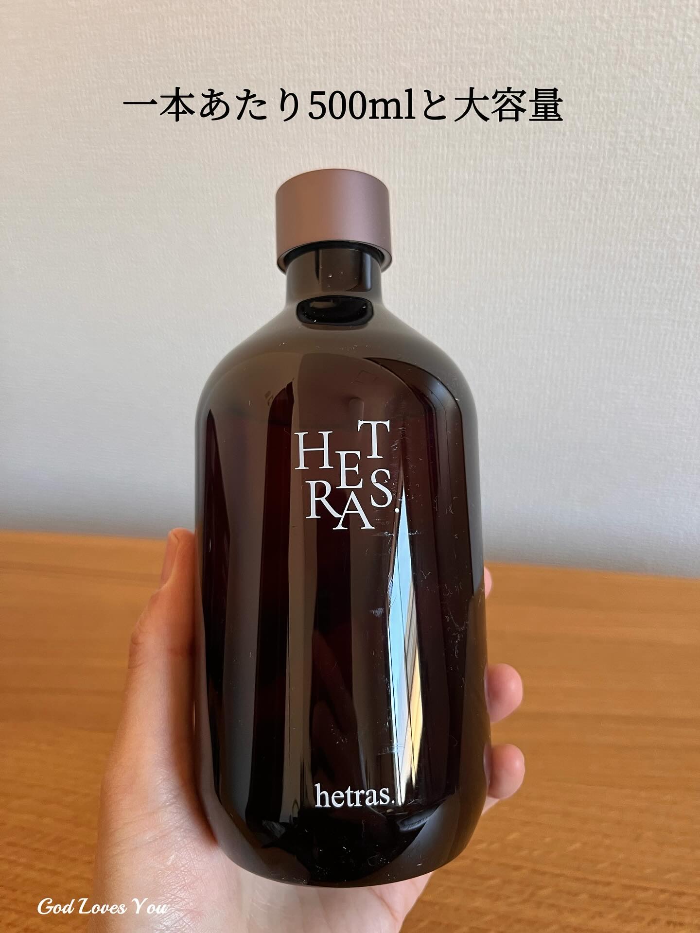 へトラス大容量ディフューザー/hetras/その他を使ったクチコミ（2枚目）