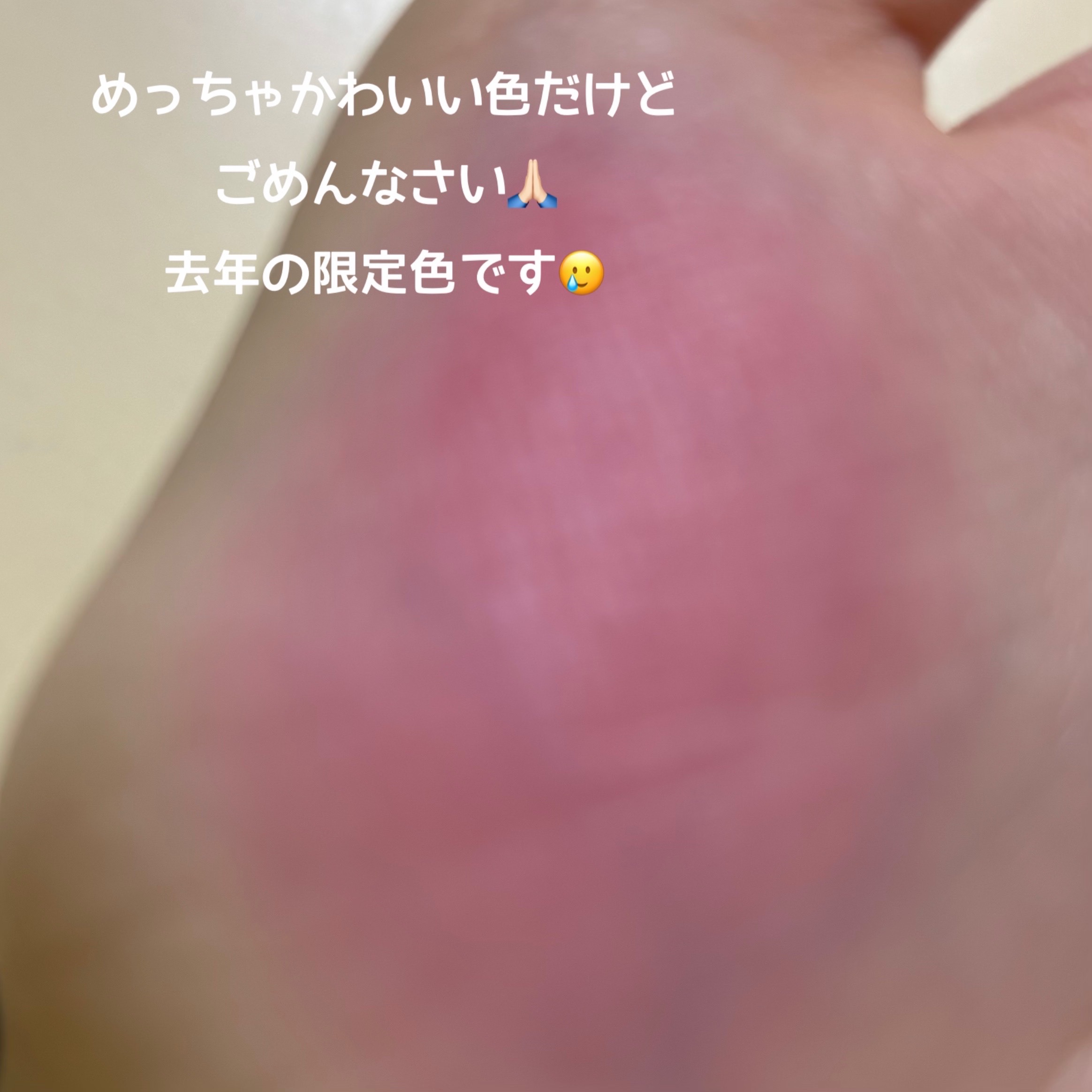 スフレカラーポット/dasique/口紅を使ったクチコミ（3枚目）