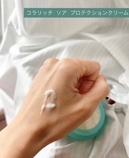 コラリッチソア ダーマベースセラム デイ/コラリッチ/美容液を使ったクチコミ(9枚目)