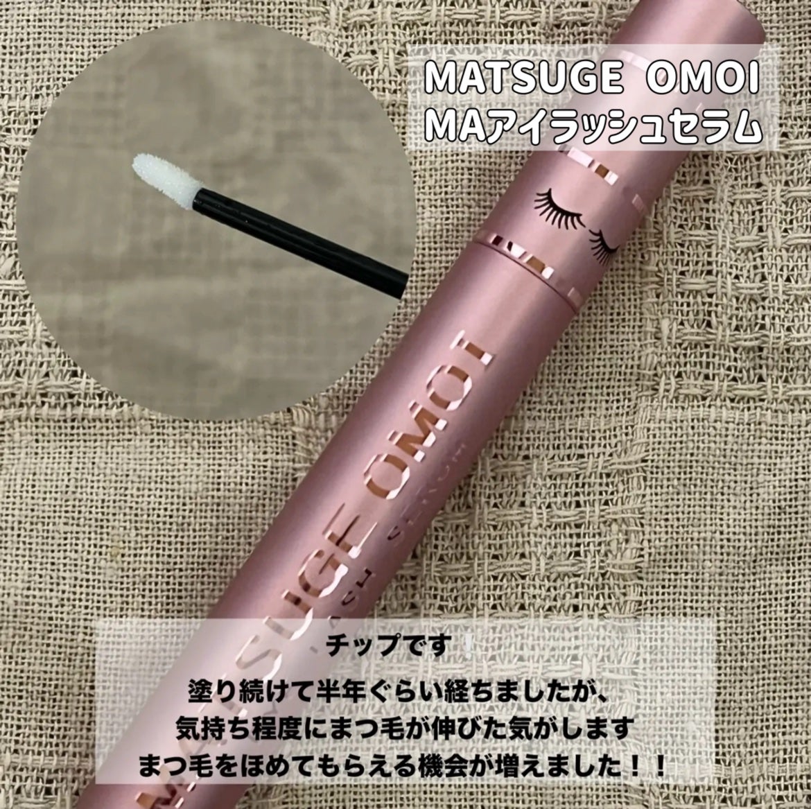 リップスリーピングマスク/LANEIGE/リップバームを使ったクチコミ(3枚目)