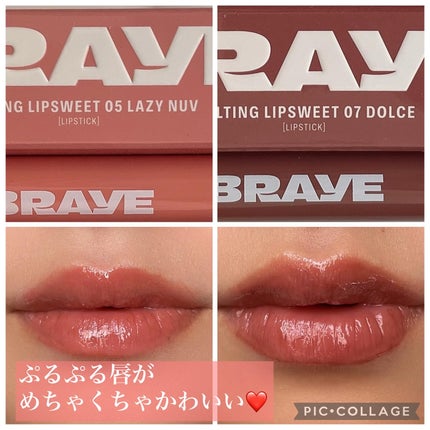メルティングリップスウィート/BRAYE/口紅を使ったクチコミ(2枚目)